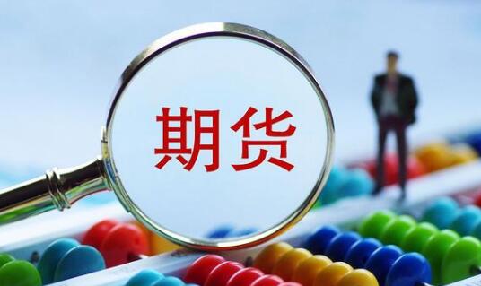 交通銀行卡可以開期貨賬戶嗎？期貨