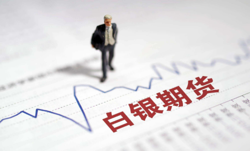 怎樣有效降低白銀期貨的手續費？