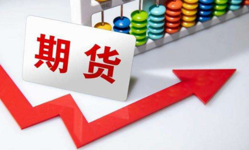 期貨持倉(cāng)出現(xiàn)虧損了該怎么辦？期貨