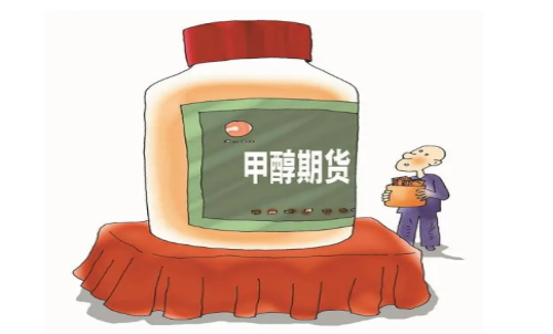 甲醇期貨平今倉(cāng)手續(xù)費(fèi)有無(wú)優(yōu)惠？主